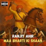 Ranjit Ahir - Maa Bharti Ki Shaan