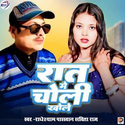 Rat Ne Choli Khole-AV09eBdBbwU