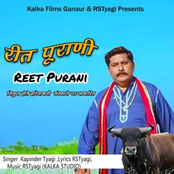 Reet Purani-QhskfUR3bmk