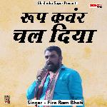 Roop kawanr chal diya (Hindi)