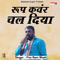 Roop kawanr chal diya (Hindi)