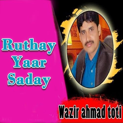 Ruthay Yaar Saday