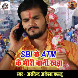 SBI Ke ATM Ke Bhiri Bani Khada-Glk,VjEDaFU