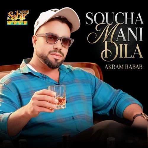 SOUCHA MANI DILA
