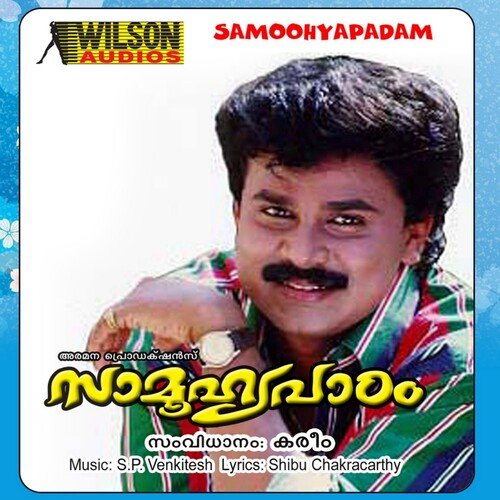 Saamoohyapaadam