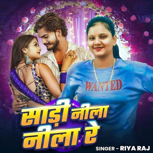 Sadi Nila Nila Re
