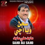 Pehnjo Mokhe Karaye Darshan Mehboob