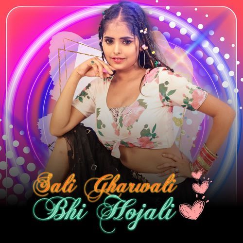 Sali Gharwali Bhi Hojali