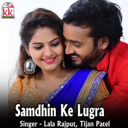 Samdhin Ke Lugra-NCASHDVEQUY