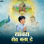 Sanvra Seth Bana De