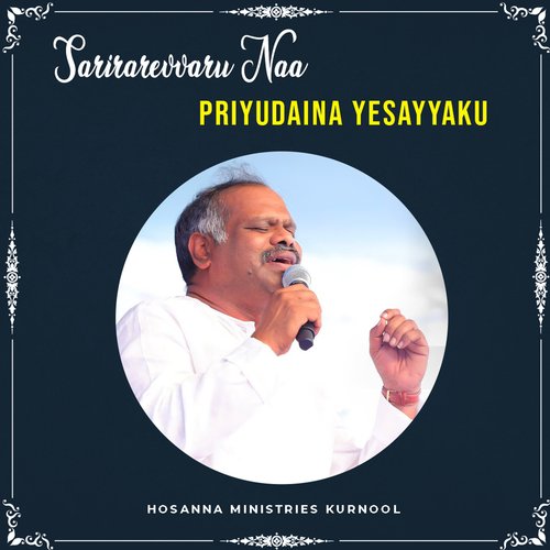 Sarirarevvaru Naa Priyudaina Yesayyaku