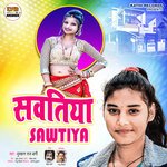 Sawatiya (Bhojpuri Song)