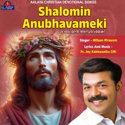 Shalomin Anubhavameki