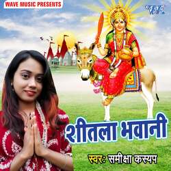 Sheetala Bhawani (Samiksha Kashyap)-QEVdViwIbXg