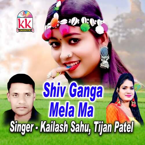 Shiv Ganga Mela Ma