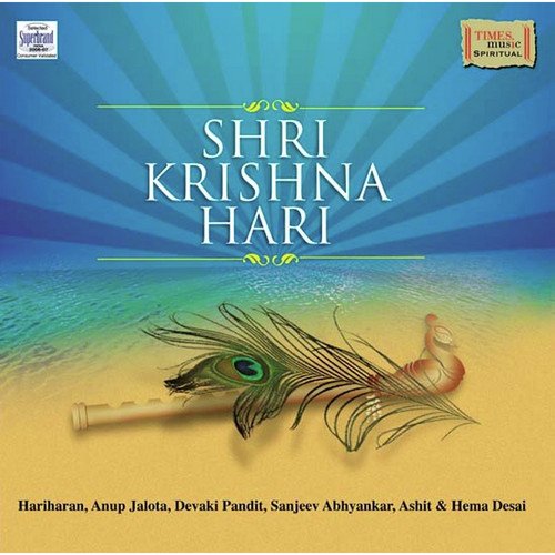 Shri Krishna Hari