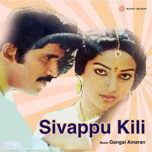 Sivappu Kili (Original Motion Picture Soundtrack)