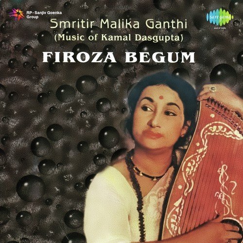 Smritir Malika Gathi Firoza Begum