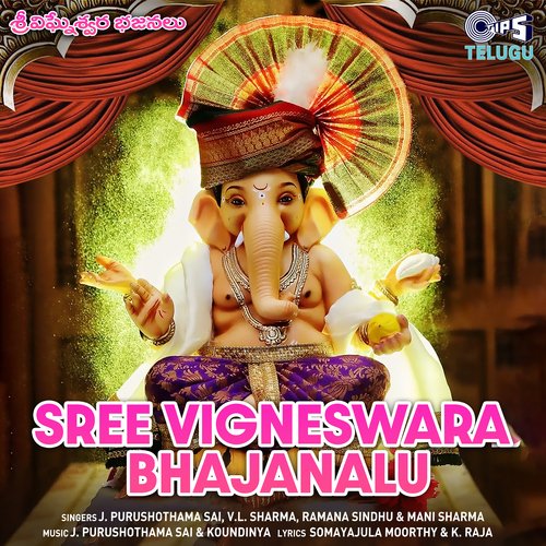 Sree Vigneswara Bhajanalu