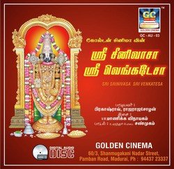 Thiruvila oorvalam-BiFbYCtFW1w