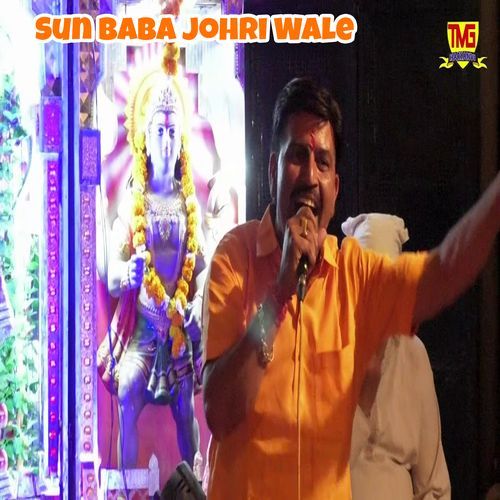 Sun Baba Johri Wale