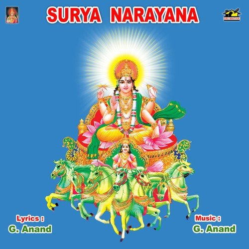 Sri Surya Devam Saranam
