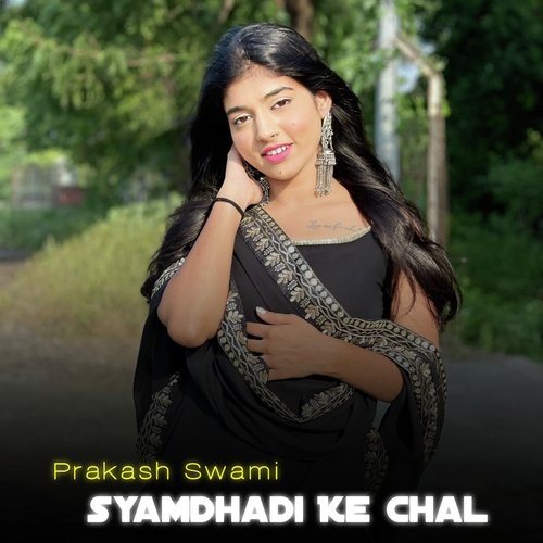 Syamdhadi Ke Chal