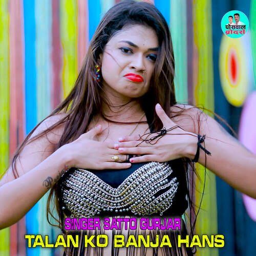 Talan Ko Banja Hans