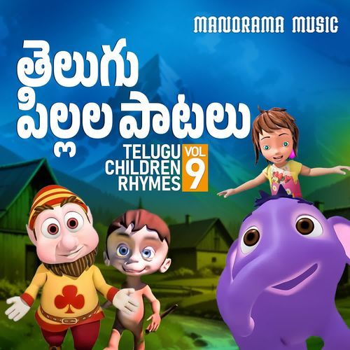 Telugu Children Rhymes Vol 9