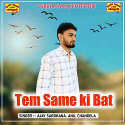 Tem Same Ki Bat-E1BSAyBBA0U