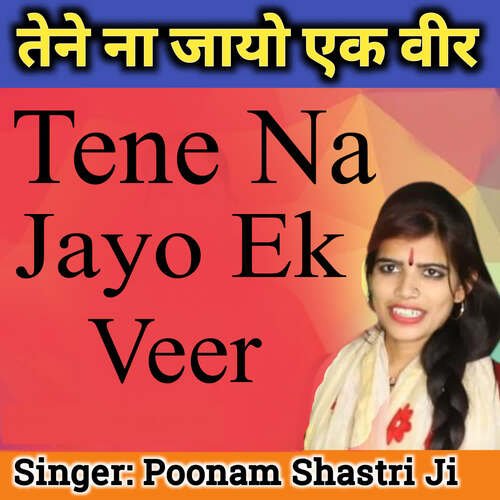 Tene Na Jayo Ek Veer