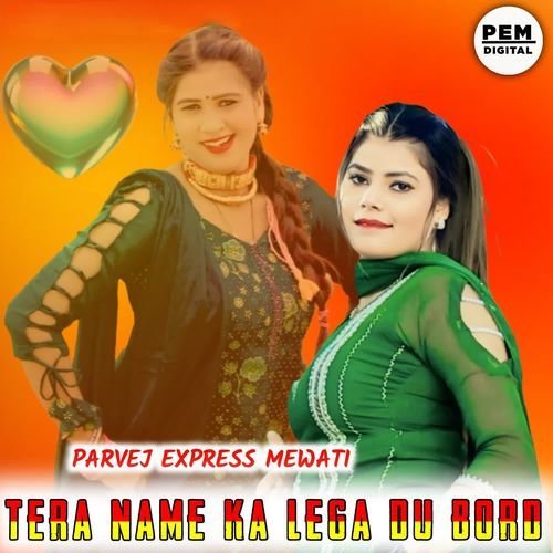Tera Name ka Lega Du Bord
