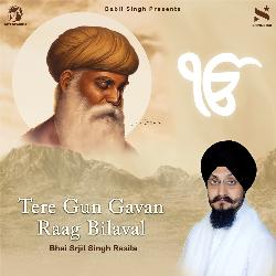 Tere Gun Gavan Raag Bilaval-AwcOWCVzc0k