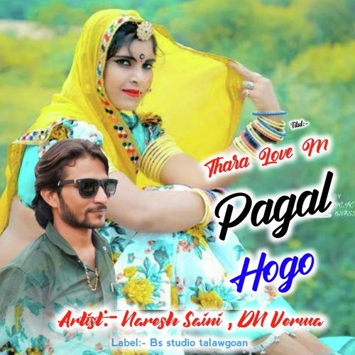 Thara Love M Pagal Hogo