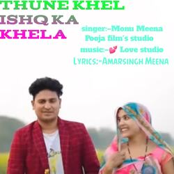 Thune Khel Ishqka Khela-ASEfQRwAeh4