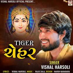 Tiger Chehar-SQ8sQTZYWAQ