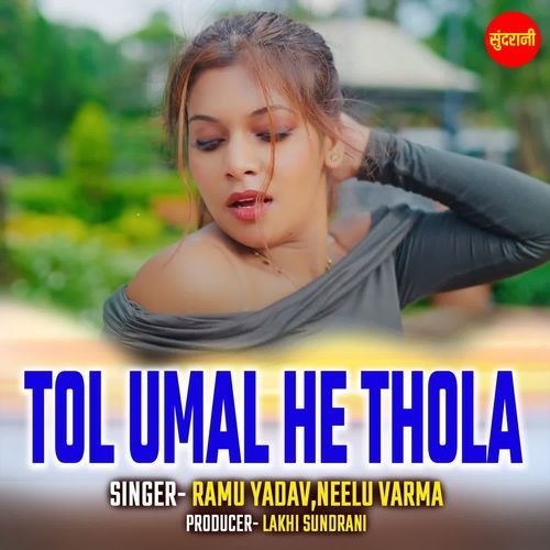 Tol Umal He Thola