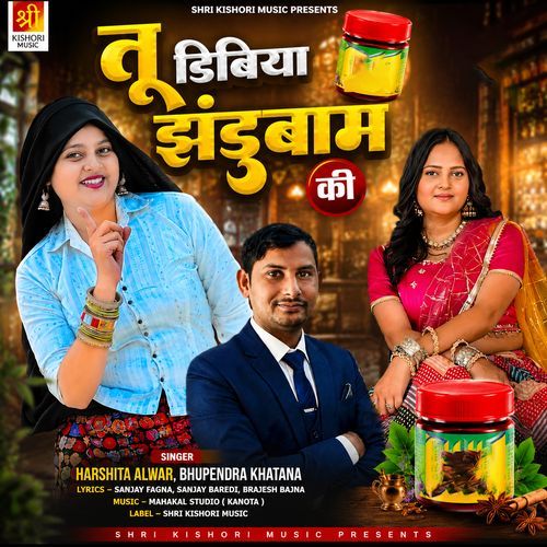 Tu Dibiya Zandubaam Ki