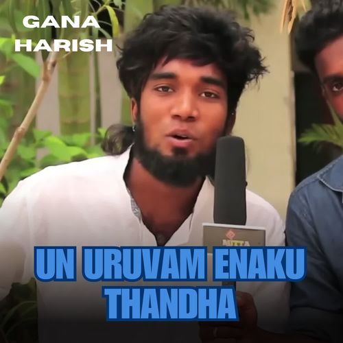 Un Uruvam Enaku Thandha - Appa Song