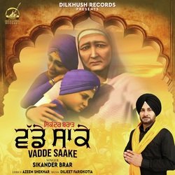 Vadde Saake-Gh8eUkQJe0Y