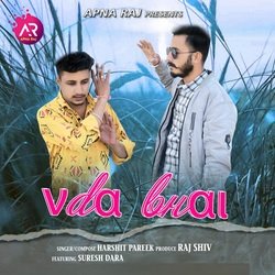 Vda Bhai-PBAcXkxzVXo