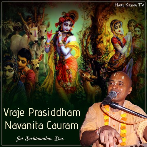 Vraje Dasasiddham Navanita Cauram