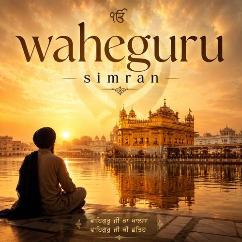 Waheguru Simran