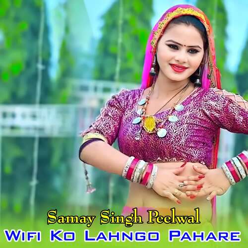 Wifi Ko Lahngo Pahare