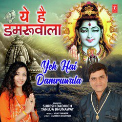 Yeh Hai Damruwala-AS0YegQEbQE