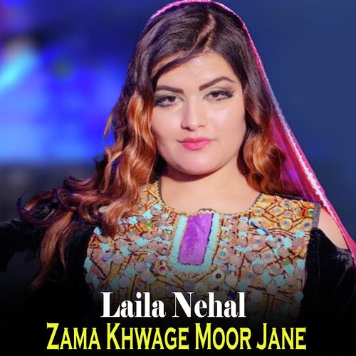 Zama Khwage Moor Jane