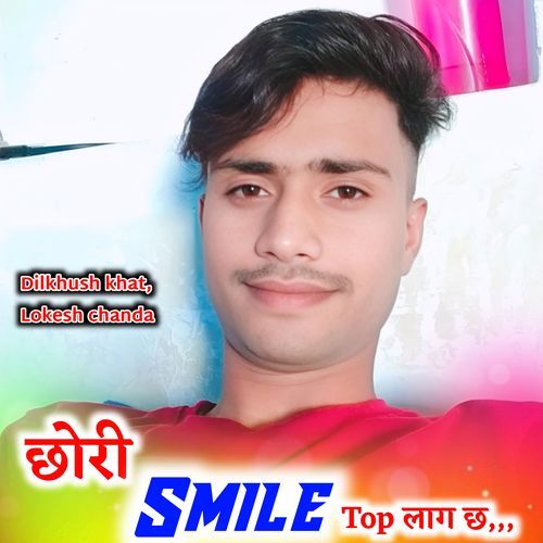chori smile top lagh ch