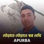 dowrate dowrate shopno dekhi