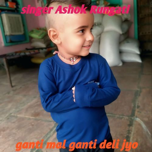 ganti mal ganti deli jyo