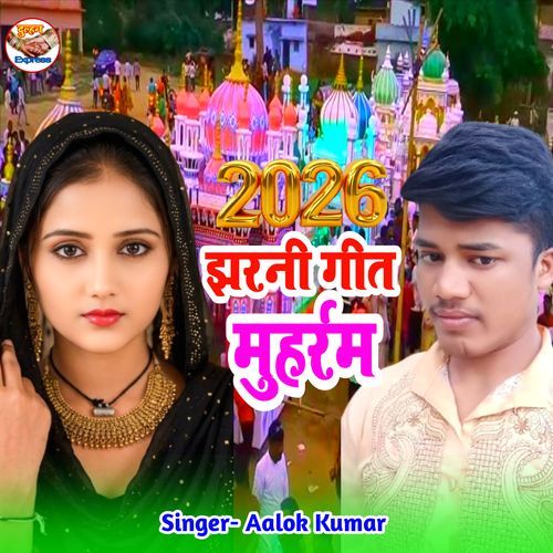 2026 Jharni Geet Moharram